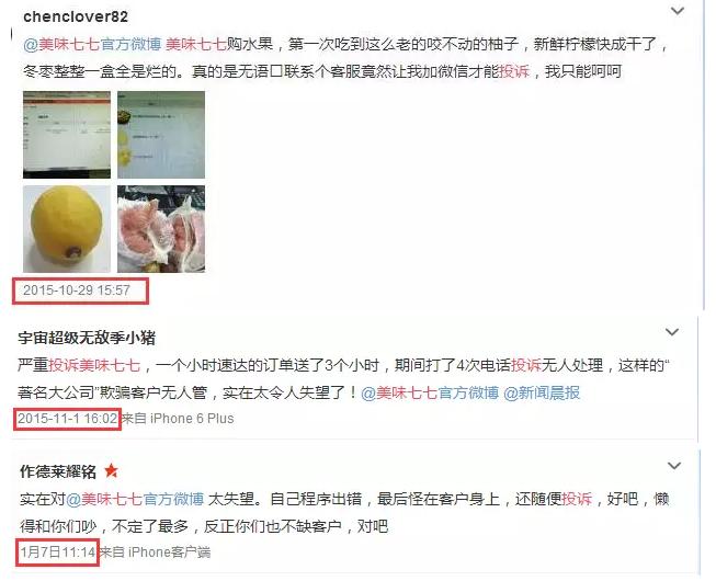 生鲜电商为什么难以盈利,生鲜电商陨落原因