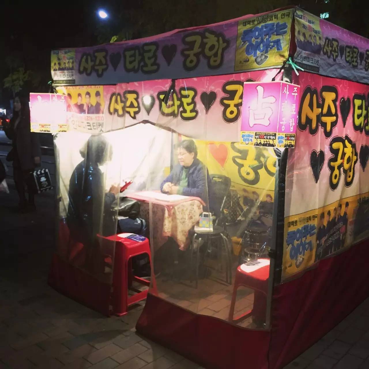 韩国首尔买东西攻略,首尔买衣服攻略图