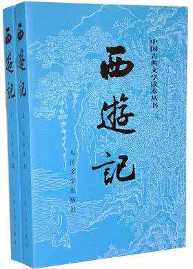 寰鍫傝タ娓歌,瑗挎父璁板井璇惧爞