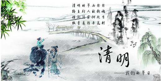 中国传统四大节日端午节诗句,中华优秀文化四大传统节日