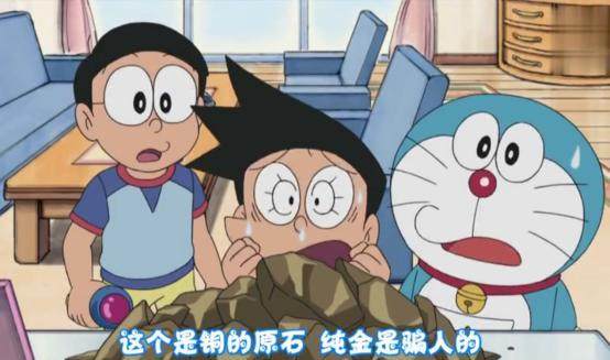 哆啦A梦的小夫其实是并不富有？其实他们是活该有钱