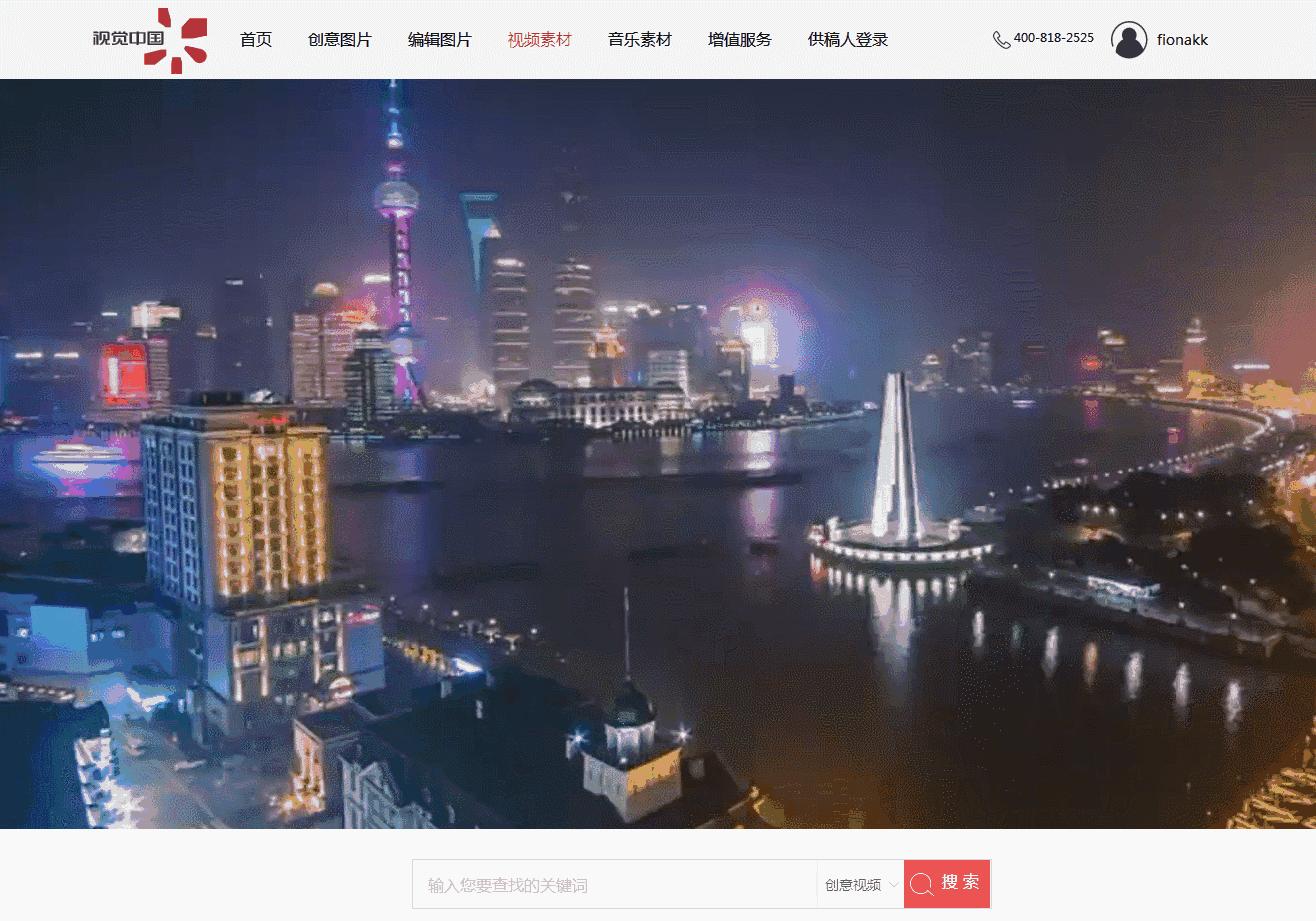 免费的做短视频自媒体必备素材,自媒体短视频素材在什么地方找