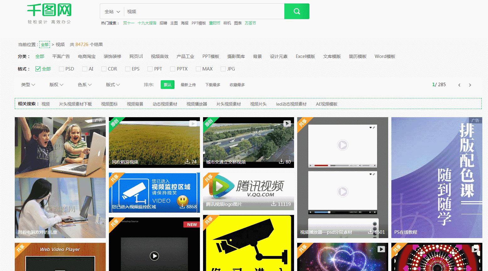 免费的做短视频自媒体必备素材,自媒体短视频素材在什么地方找