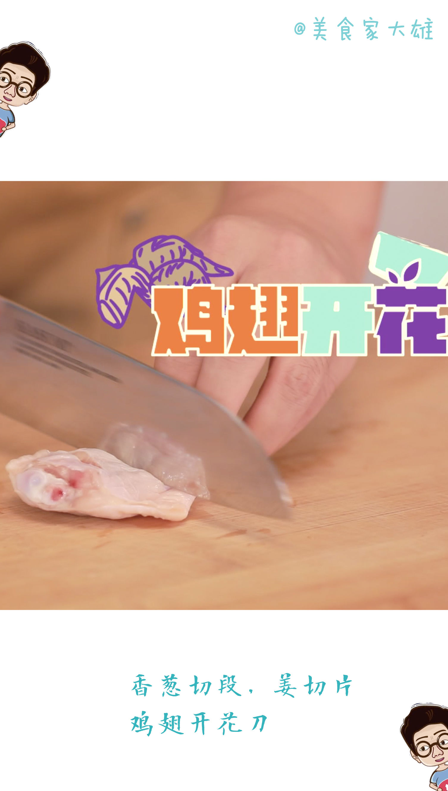 一只锅就能解决的晚餐,一口平锅就能搞定的美食