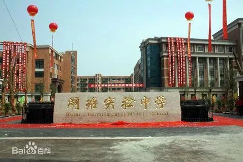 2018常州小升初择校攻略,40所公办初中和8所民办初中!你会怎么选?