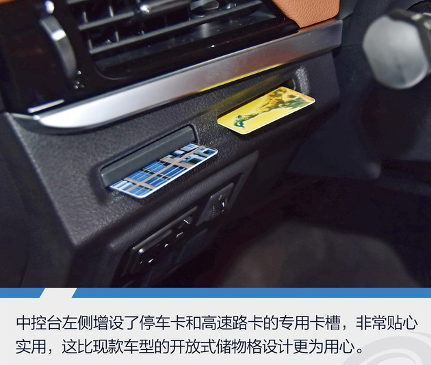 全新启辰t70解读,2018启辰t70新款睿享版