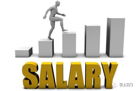 12月1日起,三门最低工资标准上调!看看你至少能拿到多少?