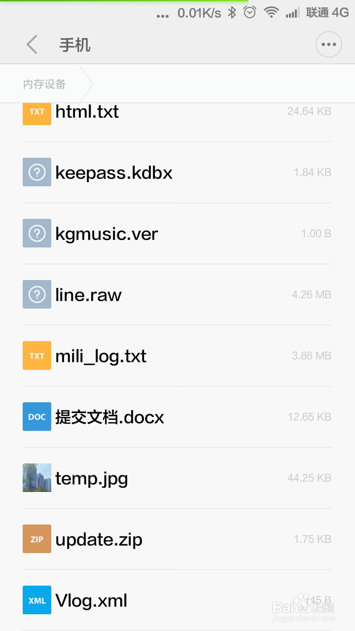红米note3怎么刷机,红米note11pro刷机
