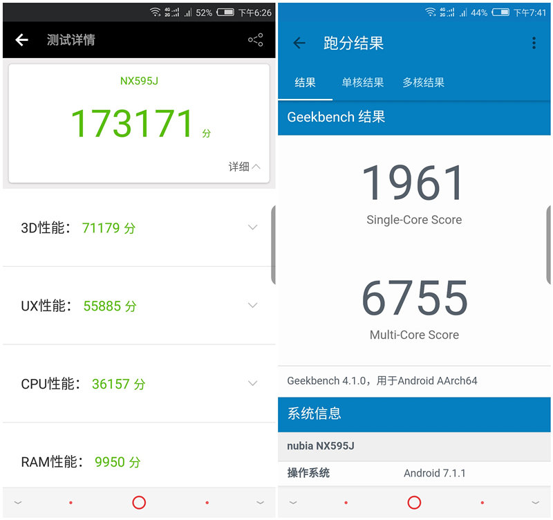 努比亚z17s实际使用感受怎样,努比亚z17s有什么优缺点