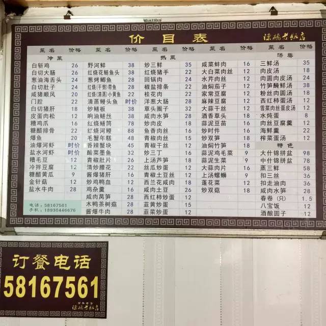 上海周边吃喝玩乐推荐,上海周边自驾游旅游农家乐推荐