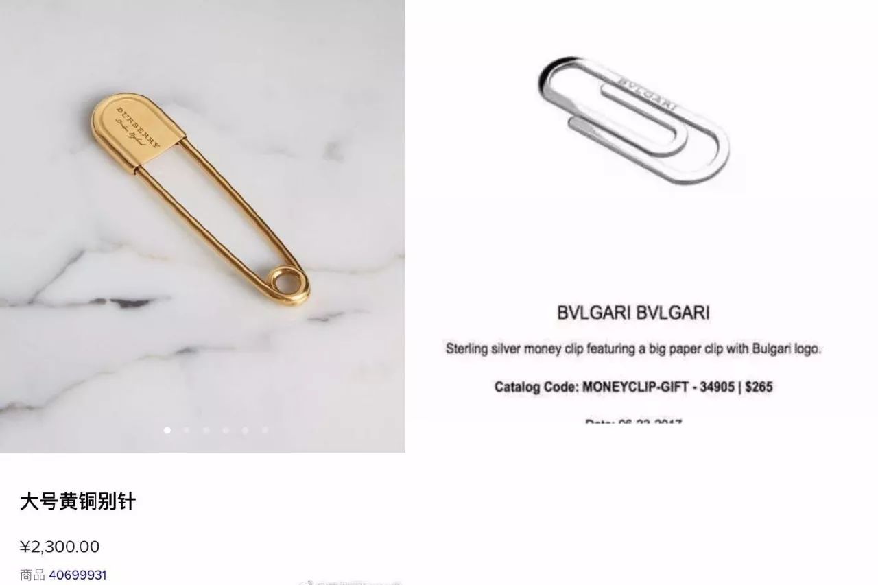 tiffany的一个别针能卖多少钱,tiffany别针多少钱