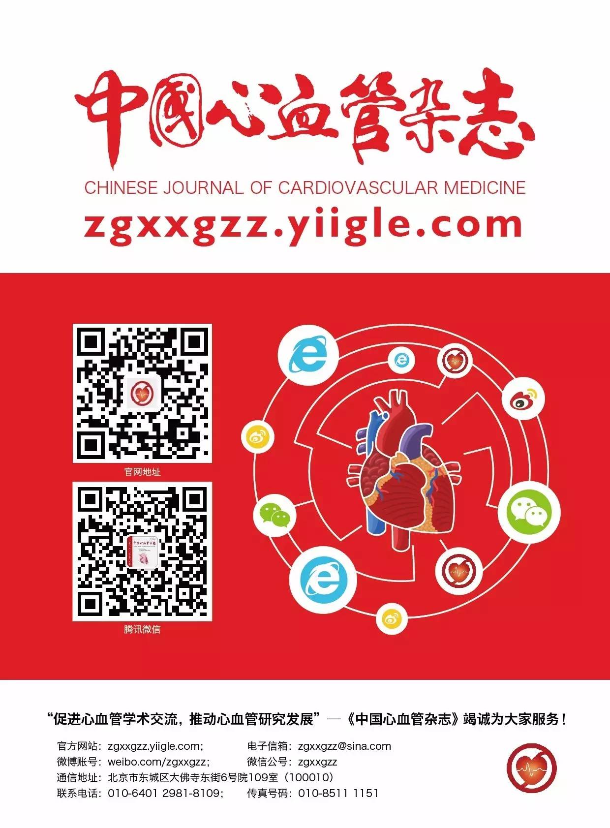 螺内酯治疗疾病,服用螺内酯导致男性乳腺发育