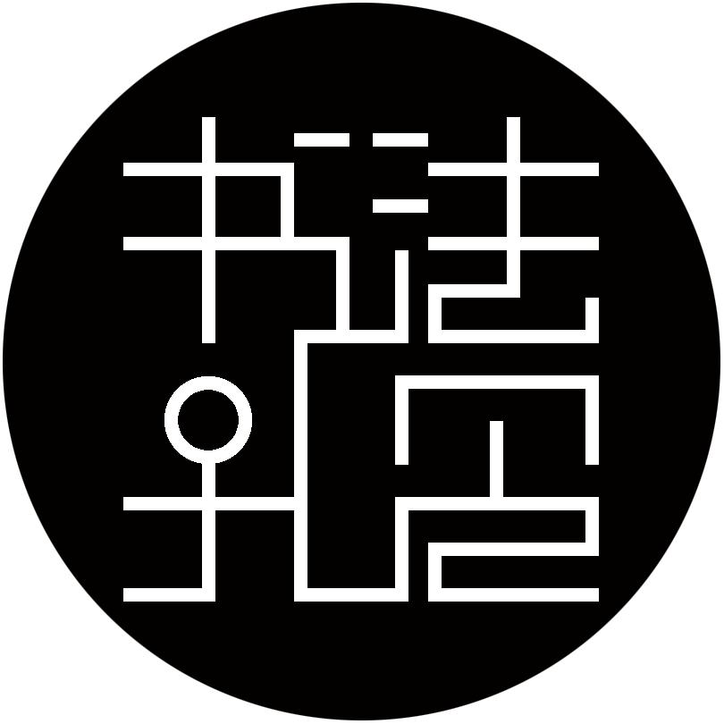 涨墨法是什么意思,何为涨墨