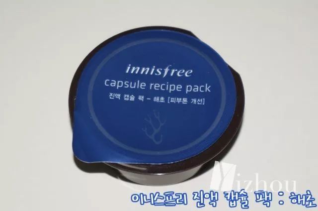 悦诗风吟有什么值得买,悦诗风吟值不值得购买