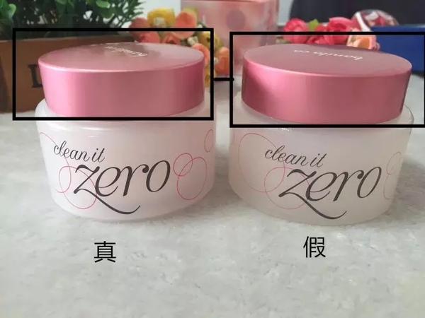 banilaco芭妮兰zero敏感肌卸妆膏,芭妮兰zero经典粉色净柔卸妆膏100ml