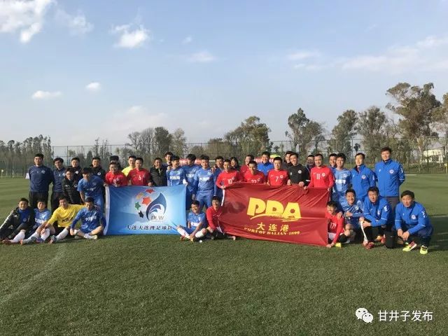 大连足球夺冠,2024大连足球超级联赛职工组比赛