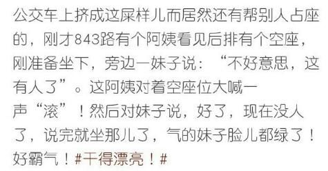 荔枝派：一个月挣一二十亿其实很难受