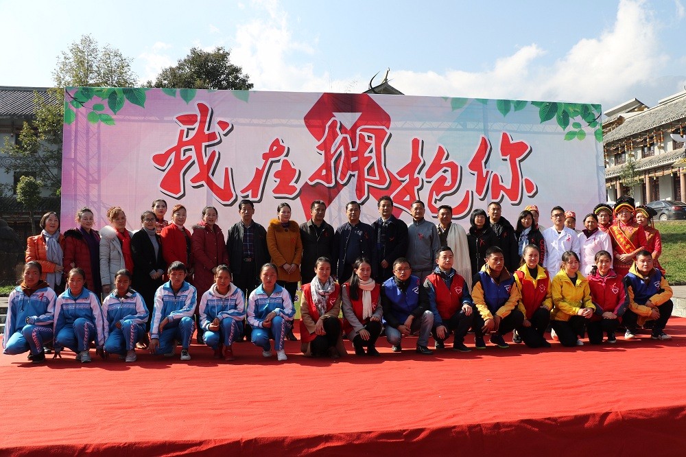 共青团县委团委,凉山州普格县团委