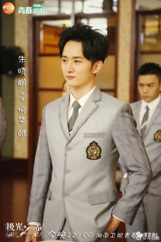 从小白帆到芒果台,这个青岛小哥要火了!