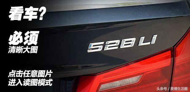 2018新款宝马5系530li动力,2018年宝马5系与2019款5系的区别