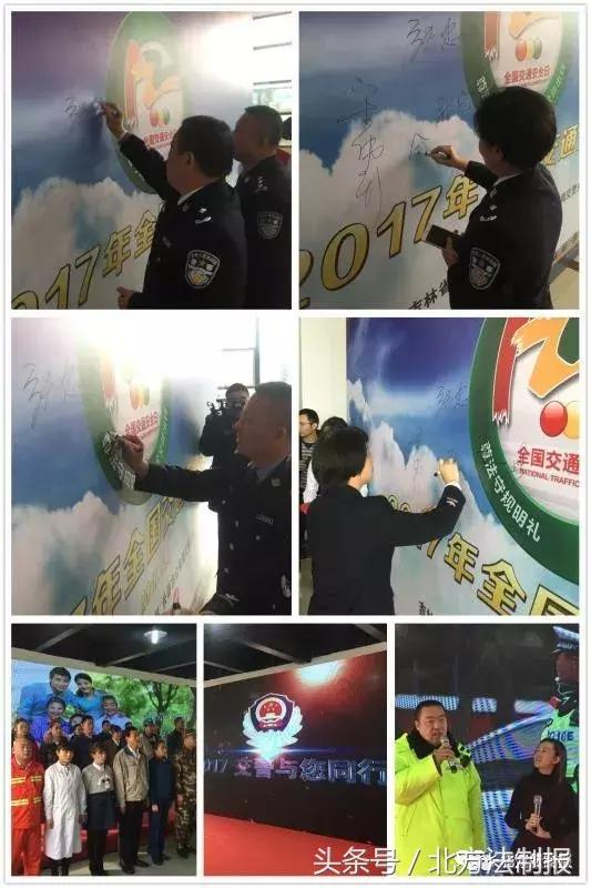 122交警周六值班,吉林高速交警122直播