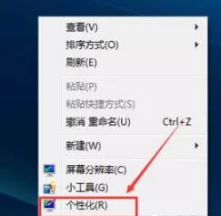 桌面我的电脑图标消失了怎么恢复,电脑桌面出现的图标怎么消除