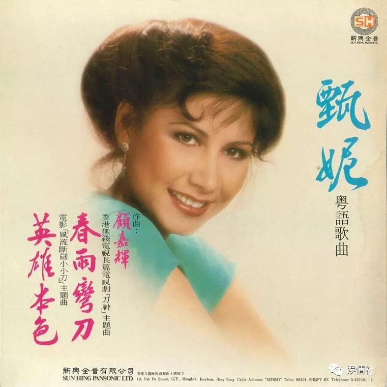 被骗八千万,被得意门生告,送丈夫跑车致其丧命,农场养鸭了余生