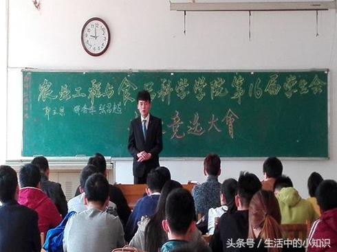 竞选学生会部长演讲稿,竞选学生会部长主持词