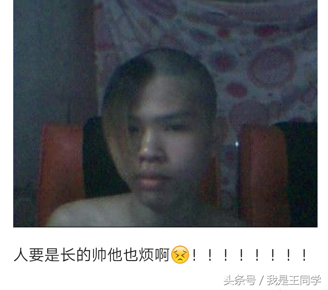 长得帅又自卑是种什么体验,为什么长得帅却总被别人嫌弃