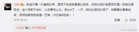 和对象相处的尴尬经历,和男朋友相处的尴尬经历