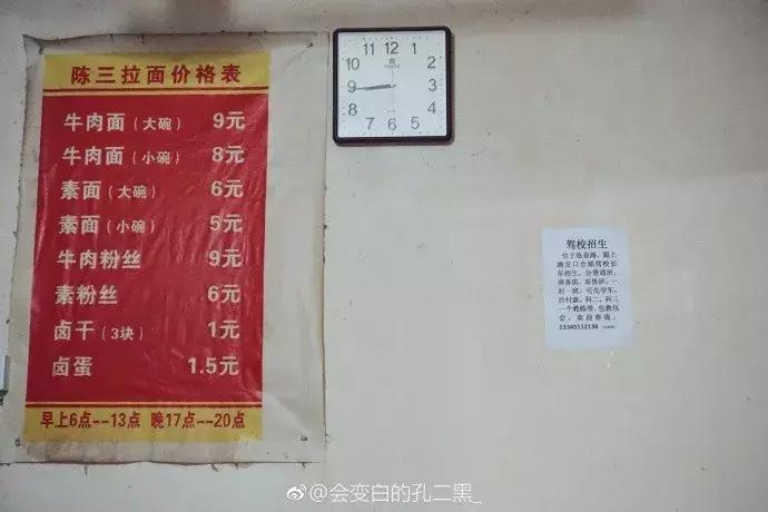 2019合肥人气最旺面馆,合肥蜀山面馆排名前十名