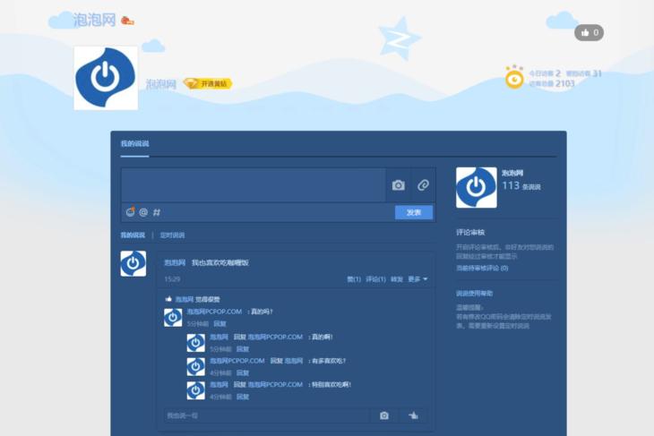 qq好友亲密度每天怎么提升到100,qq好友的亲密度怎么达到100