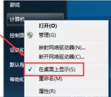 桌面我的电脑图标消失了怎么恢复,电脑桌面出现的图标怎么消除