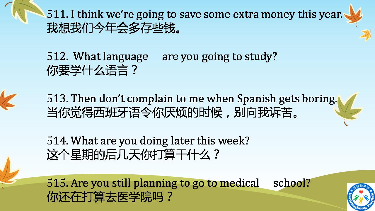 最基础的英语口语单词视频,每日一句英语口语四级
