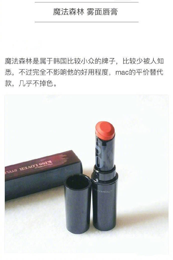 百元以下平价口红,完全不出错的平价口红