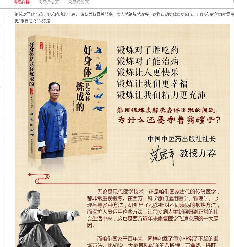 美女们，我该如何去拯救你们椎间盘突出的腰？