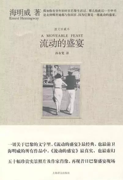 名人与白酒,名人与酒