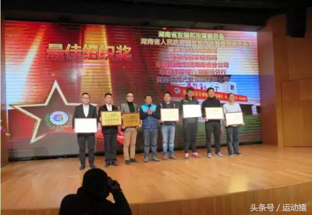 中国足球发展基金会杯足球比赛,中国足球基金会杯赛程