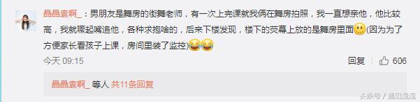 和对象相处的尴尬经历,和男朋友相处的尴尬经历