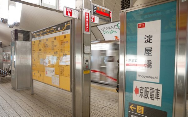 京都大阪一日游攻略,日本京都大阪旅游攻略自由行