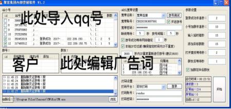qq群用什么方法精准引流最快,qq怎么引流最快最有效