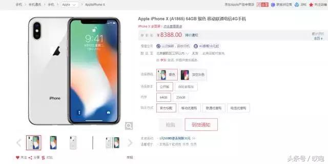 买iphone13还是12,买iphone13pro