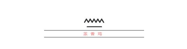 叫了一只鸡网红炸鸡,网红鸡叫什么鸡