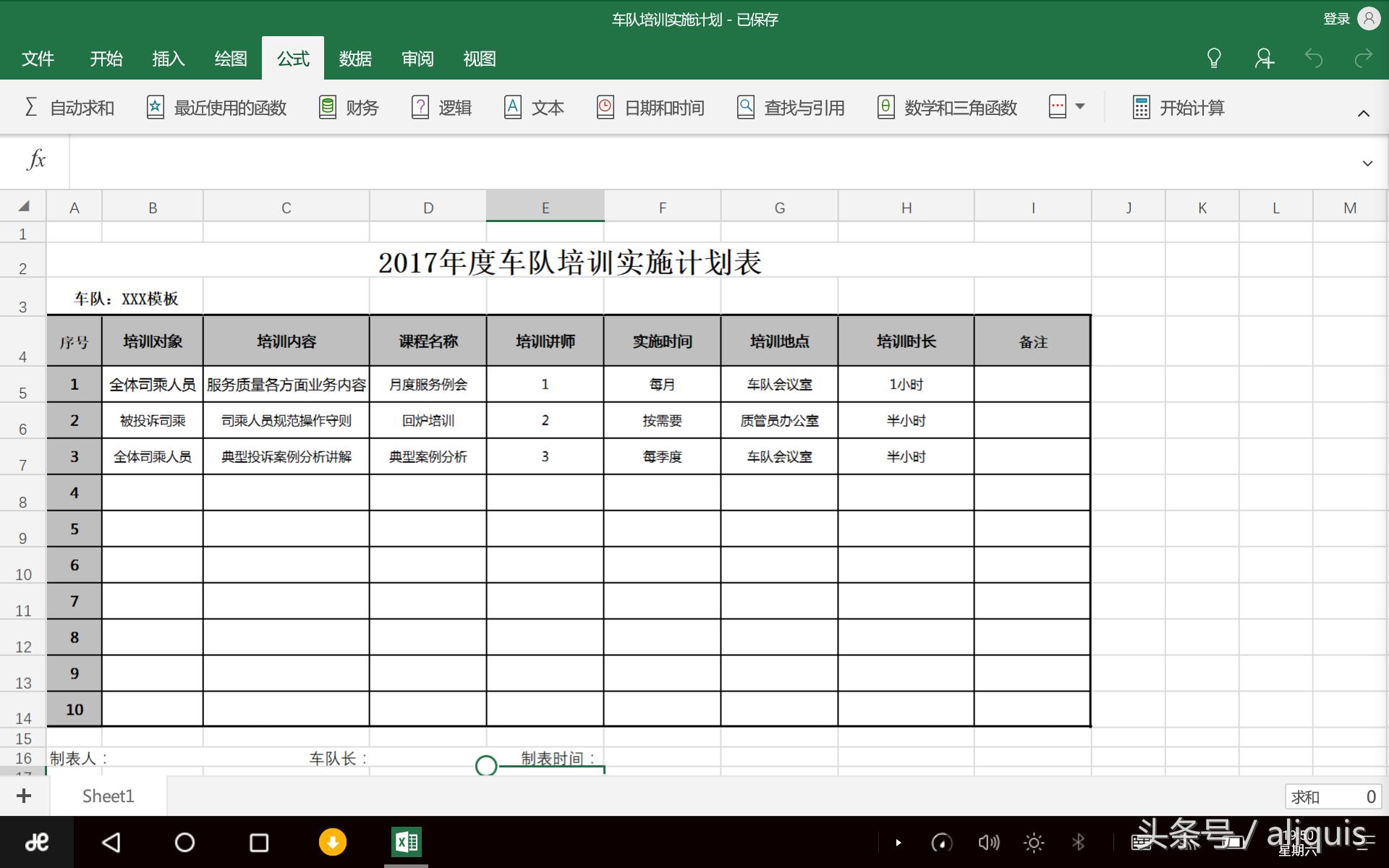 remixa1测评,remixa1深度测评