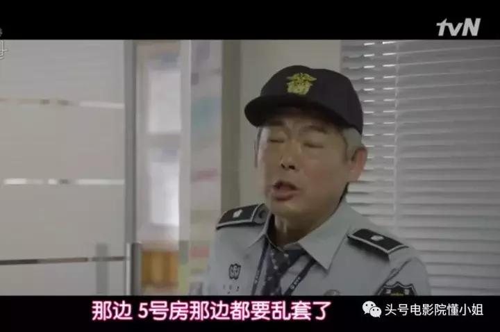 豆瓣9.2分！《请回答1988》导演再出残酷好剧明星入狱被查*处私**