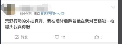 荒野行动真是一款难玩的游戏,荒野行动可以玩的游戏有哪些