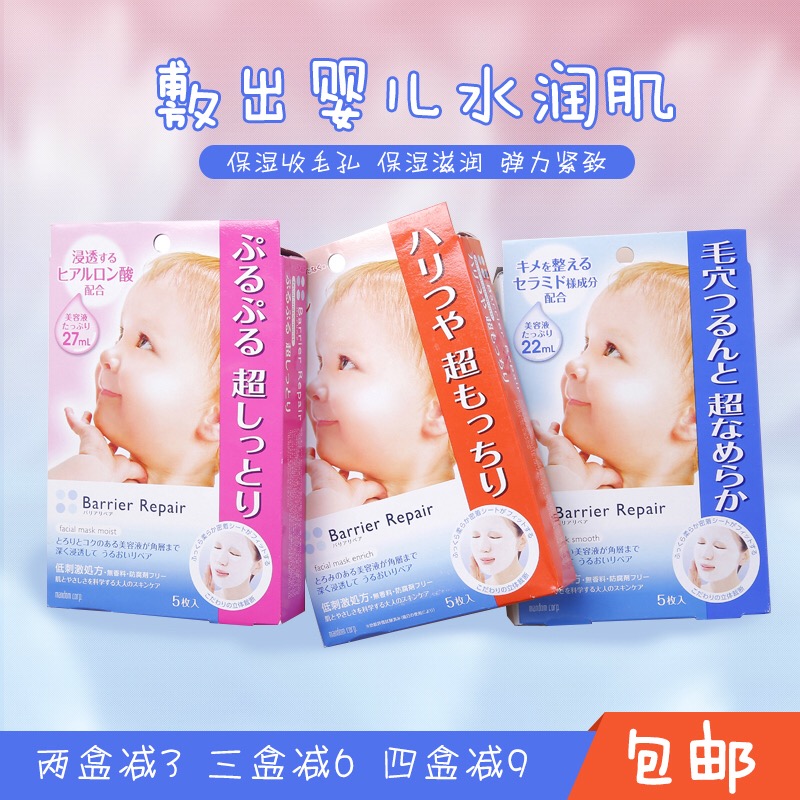 好用平民面膜推荐一下女生,超级好用的面膜学生党贫民窟女孩