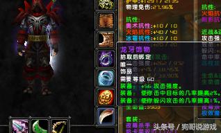 魔兽世界怀旧服最保值的10件装备,盘点魔兽世界怀旧服最有价值物品