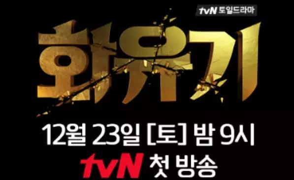 16部近期热播的电视剧,16部古装戏即将播出