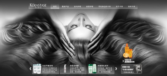 大牌奢侈品kerastase要走亲民范，理发店不再是消费者的唯一选择